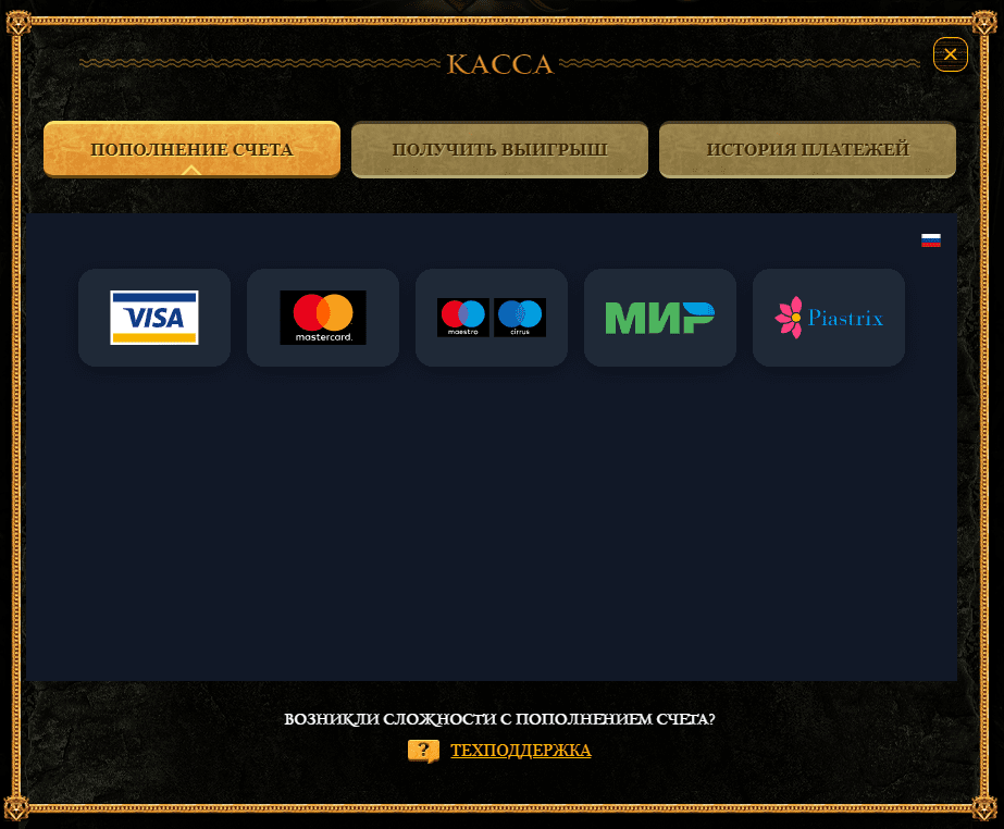 депозит в Ельдорадо депозит в Ельдорадо